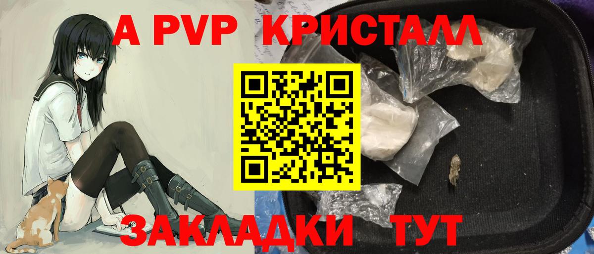 Alpha PVP VHQ Нурлат