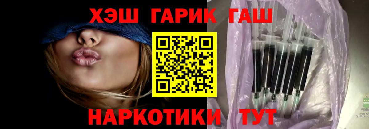 Нурлат  купить закладку  ГАШ гарик  Вход с VPN  ГАШИШ ice o lator 
