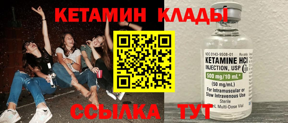 Кокаин  Вход с VPN  МЕТАМФЕТАМИН  Нурлат  ГАШИШ  NBOMe  APVP СК   Меф кристаллы  Cocaine 