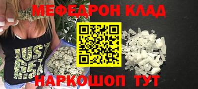 дурь Татарск
