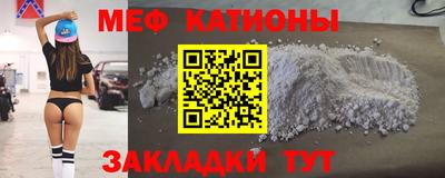 кристаллы Тара
