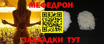 кристаллы Тара