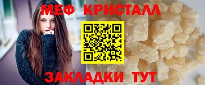 кристаллы Тара