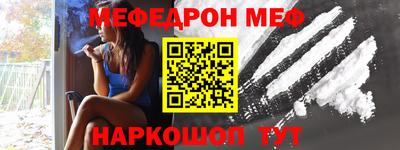 дурь Татарск