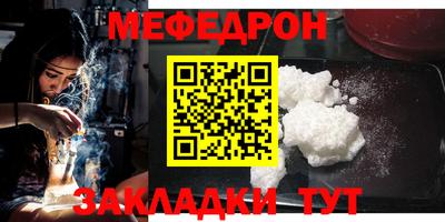 кристаллы Тара