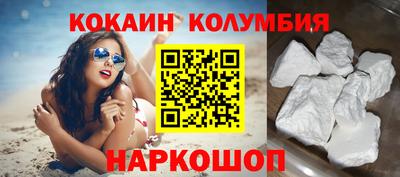 кристаллы Тара