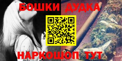 дурь Татарск