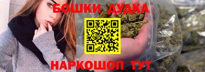 дурь Татарск