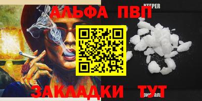 кристаллы Тара
