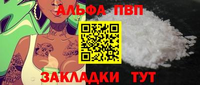 кристаллы Тара