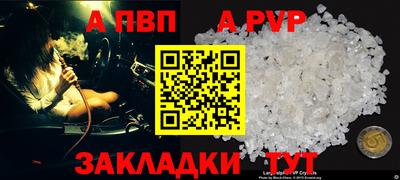 дурь Татарск