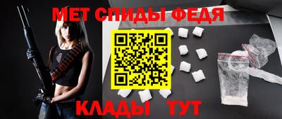 кристаллы Тара