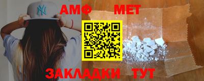 кристаллы Тара