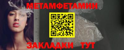 кристаллы Тара