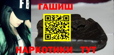 кристаллы Тара