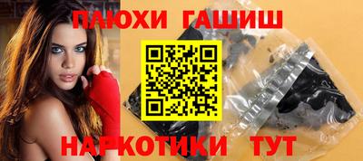кристаллы Тара