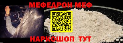 кристаллы Тара