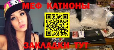 кристаллы Тара