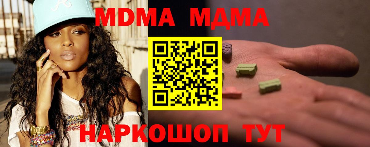 Каннабис Нурлат