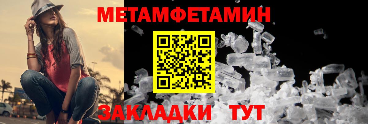 Нурлат  МЕТАМФЕТАМИН витя  Вход с VPN  МЕТАМФЕТАМИН витя 