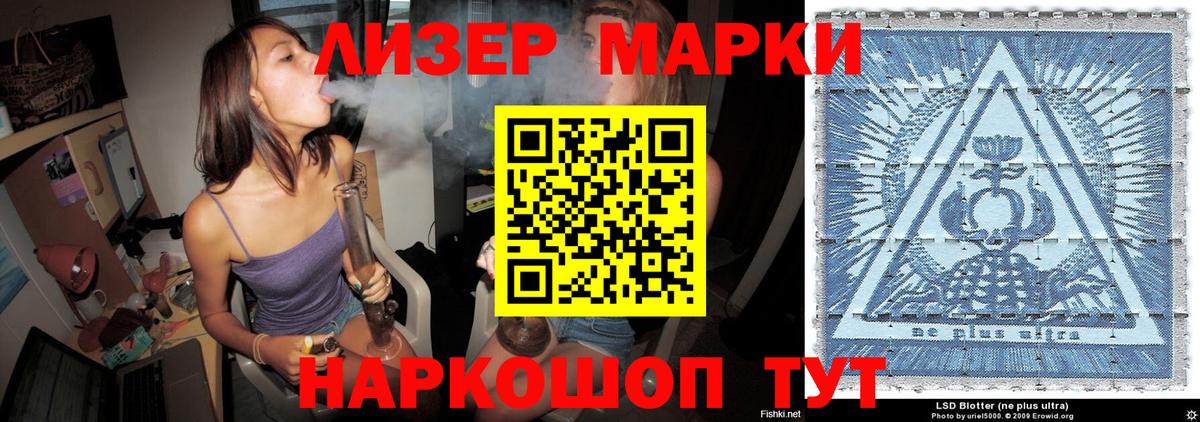 Марки N-bome 1,5мг  Вход с VPN  Нурлат 