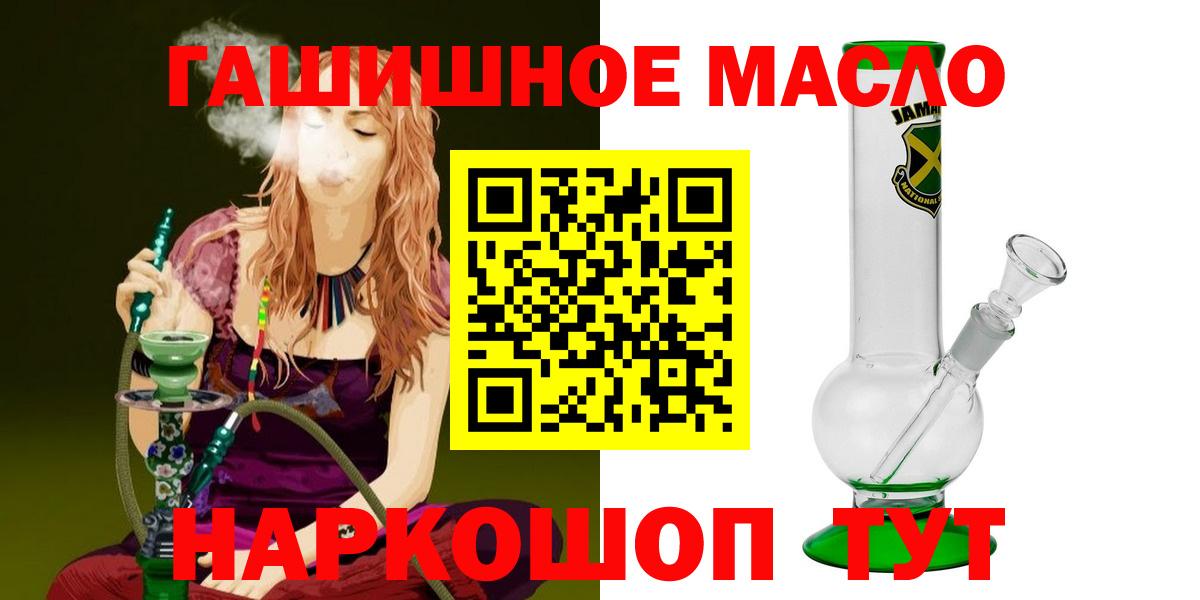 Дистиллят ТГК вейп с тгк Нурлат