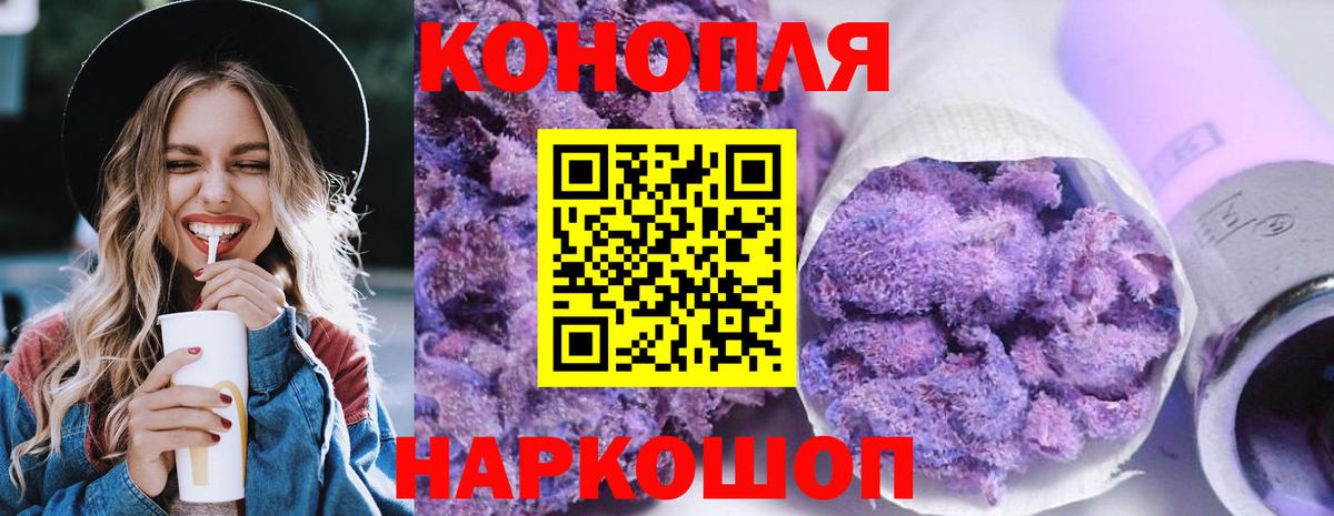 Марихуана марихуана Нурлат